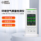?，擲T8312A甲醛檢測(cè)儀空氣質(zhì)量測(cè)試儀pm2.5粉塵二氧化碳溫濕度測(cè)量