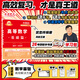 上岸學(xué)習(xí)包】武忠祥2026考研數(shù)學(xué) 武忠祥高等數(shù)學(xué)輔導(dǎo)強(qiáng)化講義基礎(chǔ)篇+基礎(chǔ)660題+真題全精解析 李永樂數(shù)學(xué)一數(shù)二數(shù)三 2026武忠祥高等數(shù)學(xué)基礎(chǔ)篇【送超值資料】