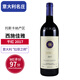 西施佳雅【意大利酒王】紅酒 托斯卡納 圣圭托酒莊干紅葡萄酒中秋禮品 2017年正牌750ml*1支 WE評分：97