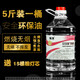 拓建緣環(huán)保油燃料 酒精爐小火鍋燃料煮茶植物油環(huán)保安全加熱礦物油戶外