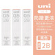 uni三菱自動(dòng)鉛筆芯防蹭臟鉛芯ULS不易暈染鉛芯Smudge Proof濃黑替芯自動(dòng)鉛芯替換芯 不暈染3盒-(0.5-2B)共120根