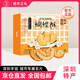 愛豆小姐深圳特產(chǎn)手信伴手禮嶺南荔枝酥椰蓉酥休閑零食廣式糕點心禮盒送禮 蝴蝶酥110g（14枚）