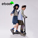 EBAER兒童T恤2024秋季新品男童女童長袖速干運(yùn)動(dòng)上衣 水晶藍(lán) 150 