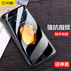閃魔 適用蘋(píng)果8鋼化膜 iphone7/6s手機(jī)膜抗指紋防摔保護(hù)膜 I8/7/6s【加強(qiáng)版】1片裝