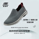 斯凱奇（Skechers）輕便一腳蹬男鞋秋季透氣網(wǎng)面健步鞋休閑運動鞋 CCRD炭灰 42.5