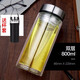 蒙福（mengfu）  雙層鋼化大容量玻璃杯保溫水杯 車(chē)載玻璃杯大容量1L升 過(guò)濾隔熱耐摔辦公茶杯 800ml