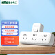 NVC雷士電工 插座轉換器插頭 插板多孔轉換器 3位總控插頭轉換器 EP434C