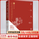 愛(ài)一朵花,陪它盛開(kāi) 升級(jí)版 江蘇鳳凰文藝出版社 朱成玉 著 書籍