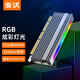 麥沃（MAIWO） KT058 PCIe轉(zhuǎn)m.2 NVMe轉(zhuǎn)接卡 適用臺(tái)式主機(jī)電腦機(jī)箱x4x8x16擴(kuò)展SSD固態(tài)盤(pán)滿(mǎn)速拓展卡 帶彩燈