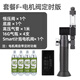 羨魚(yú)拋棄式二氧化碳鋼瓶恒壓閥水草缸一次性CO2氣瓶魚(yú)缸迷你減壓閥 套餐F：標配+定時(shí)電機閥+記泡+16g氣瓶*4