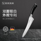 美瓏美利匠心系列凍肉刀鋸齒刀德國(guó)不銹鋼家用廚房面包刀解凍快捷刀具