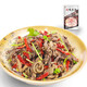 佰德隆風(fēng)味羊雜湯羊雜碎羊湯羊肉湯開袋加熱即食熟食小吃 160克