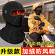 新術(shù)外賣(mài)騎手保暖面罩帽子頭套男士冬季騎車(chē)防風(fēng)全臉冬天摩托車(chē)電動(dòng)車(chē) 抓絨長(cháng)款黑色(帶眼鏡孔)1個(gè)