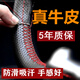 長(cháng)存頭層牛皮方向盤(pán)套手縫防滑吸汗汽車(chē)真皮把套方向盤(pán)皮套薄四季通用 牛皮全孔紅線(xiàn)【適配38CM直徑方向盤(pán)】