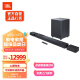 JBL BAR1300X回音壁电视音响 11.1.4杜比全景声家庭影院Soundbar 无线蓝牙低音炮高端家用音箱