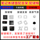 精群鍵帽單個(gè)顆更換筆記本電腦鍵盤按鍵帽支架適用聯(lián)想HP華碩戴爾宏基替換修復(fù)修補(bǔ)支架膠帽紐蓋 25元按鍵+支架拍圖確認(rèn)
