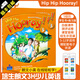 原版進(jìn)口 培生朗文3h少兒英語(yǔ)HipHipHooray 小學(xué)1-6年級培訓教材 Hip Hip Hooray 1/2/3/4/5/6級 5級別