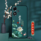 卡普?qǐng)D OPPOA2m手機(jī)殼5G硅膠套全包防摔PJU110磨砂a2m保護(hù)套國(guó)朝男中國(guó)風(fēng)女新款外殼 好運(yùn)連連 OPPOA2m 5G 殼