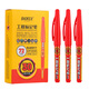 寶克（BAOKE）MP2935長(cháng)頭工程記號筆油性多用途 筆頭長(cháng)度30mm長(cháng)嘴細頭標記標識筆 紅色 12支/盒