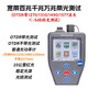 通信光鹿（tongxinguanglu）otdr光纖測試儀odtr光纜故障斷點尋障儀ottr光時域反射儀pon分光器端口清查光貓寬帶裝維神器 寬帶可帶光測OTDR測試儀(1490/1577)