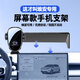 嘚飾廣汽傳祺埃安Y/S MAX/V/PLUS影酷手機支架車(chē)載無(wú)線(xiàn)器導航支架 埃安專(zhuān)用【經(jīng)典靈動(dòng)款-手動(dòng)】 21-25款埃安Y/Y Plus(14.6英寸）
