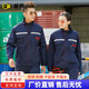 能盾工作服套裝男勞保春秋長(cháng)袖上衣電焊工服裝褲子定制ND-029 藏青色立領(lǐng)套裝DS 4XL
