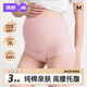 婧麒（JOYNCLEON）孕婦內(nèi)褲純棉孕中晚期可調(diào)節(jié)高腰托腹大碼懷孕透氣舒適 Jnk79953A