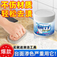 千居惠石材清潔粉廚房石英石臺(tái)面瓷磚清洗劑強(qiáng)力去污拋光大理石翻新神器 石材清潔粉劑220g*1瓶+工具