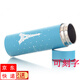 紅鐵普 304不銹鋼時(shí)尚輕巧鐵塔保溫杯 小巧便攜可愛(ài)的直身水杯 可刻字 藍色260ml