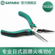世達（SATA）工具尖嘴鉗日式鉗子70123A/70124A6寸 70123A日式圓腮尖嘴鉗6寸