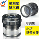 GAOPIN高品GP-1002-10K帶刻度10倍放大鏡圓筒帶尺測量目鏡焦距可調 標準13#十字刻度