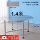 304不銹鋼圓桌折疊圓餐桌家用大圓桌帶轉(zhuǎn)盤吃飯桌子圓形加厚10人 304#1.4米圓桌特厚
