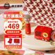 貓王音響MW-2A 小王子OTR收音機(jī)暖冬限定禮盒麥克風(fēng)話筒k歌音箱新年結(jié)婚禮物 暖冬限定禮盒