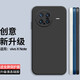 庚辰 適用vivo X Note手機(jī)殼全包邊鏡頭防摔軟殼xnote保護(hù)套直邊液態(tài)硅膠殼5g版輕薄男女新款外殼潮 【優(yōu)雅黑】配全屏膜