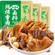 蜀香現(xiàn)撈香鹵鹵汁調料五香味120g*3袋 鹵料包鹵牛肉鹵肉調料包鹵水汁