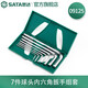 世達（SATA）工具 09125 7件球頭內六角扳手組套 09125 7件球頭內六角扳手組套