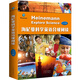 海尼曼科學(xué)英語分級閱讀 入門級