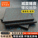 魅扣健身房橡膠地墊運(yùn)動(dòng)力量區(qū)隔音啞鈴地墊減震地膠EPDM彩點(diǎn)橡膠地板 【高密細(xì)顆?！?1.5CM