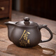 瓷牌茗茶具（cipaiming teaset）瓷牌茗 紫砂功夫茶具套裝家用茶壺茶杯茶盤(pán)茶臺整套 鵜鶘《舍得》紫砂單壺
