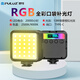 胖牛RGB美顏補光燈小型磁吸全彩攝影燈LED口袋燈微單相機手機室內(nèi)人像特效模擬燈