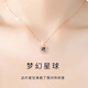 周百福周百福 K18彩金星球項鏈女玫瑰金吊墜時尚鎖骨鏈禮物送女友老婆 K18彩鑫星球項鏈