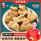 趣十八番魚(yú)籽福袋關(guān)東煮麻辣燙魚(yú)籽福包火鍋丸子食材壽喜燒包心魚(yú)丸魚(yú)豆腐 魚(yú)籽福袋120g*3包