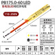 PB SWISSTOOLS瑞士（PB SWISS TOOLS）測電筆 PB175.0-60-LED