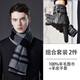 恒源祥手套男真皮2025冬季加厚保暖送老公高檔騎行手套防風(fēng)寒男士禮盒 純羊毛圍巾  深灰+真皮手套 M