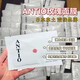 ANTIO日本本土院線htc高濃度干細包面膜碳酸補水修復(fù)抗衰高濃度VC保濕 玫瑰面膜5片 彈力補水保濕