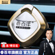 香百年車(chē)載香薰空調出風(fēng)口汽車(chē)香水飾品擺件車(chē)內用高檔香氛除異味男女士 海洋清風(fēng)【健康清香PICC承?！?1