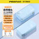 品勝（PISEN）3C認證充電寶10000毫安自帶插頭充電器二合一移動(dòng)電源22.5W快充電霸適用蘋(píng)果iPhone16華為可上飛機 22.5W快充【AC折疊插頭】藍色