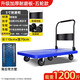 華固米想底板加鐵管平板車(chē)小推車(chē)?yán)洶嶝涇?chē)折疊扶手商務(wù)尼龍手推車(chē) 110*70加長(zhǎng)五輪車(chē)