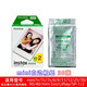 拍立得現(xiàn)貨拍立得相紙用于mini7+/mini11/40/90/evo/12/等 白邊相紙20張 mini白邊（30張）