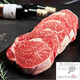 HAOIIMIAO山姆小廚澳洲安格斯原切牛排安格斯M7肉眼西冷 上腦邊M9M9+牛排 澳洲谷飼菲力1000g切2厘米4-6片